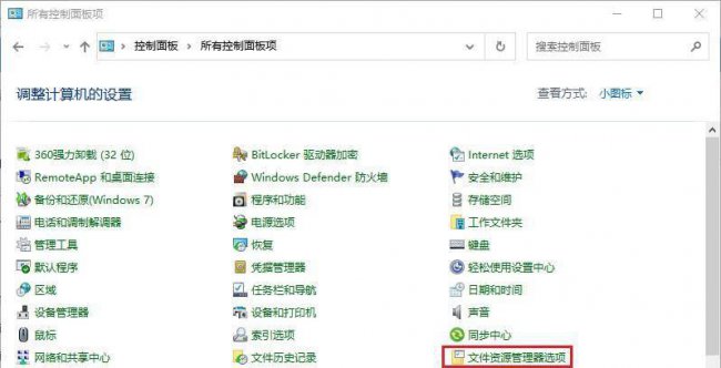 u盘怎么恢复删除的文件内容