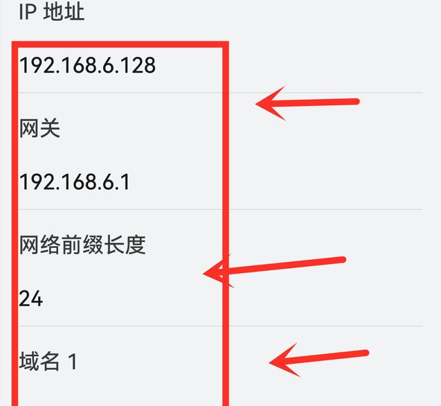 手机连上wifi显示不可上网怎么办
