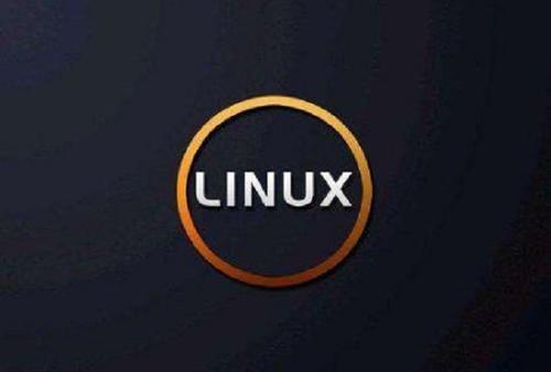 linux操作系统入门要多久