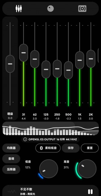 音乐播放器哪个好
