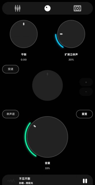 音乐播放器哪个好