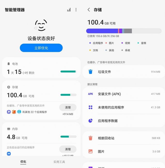 免费自动清理手机垃圾的软件