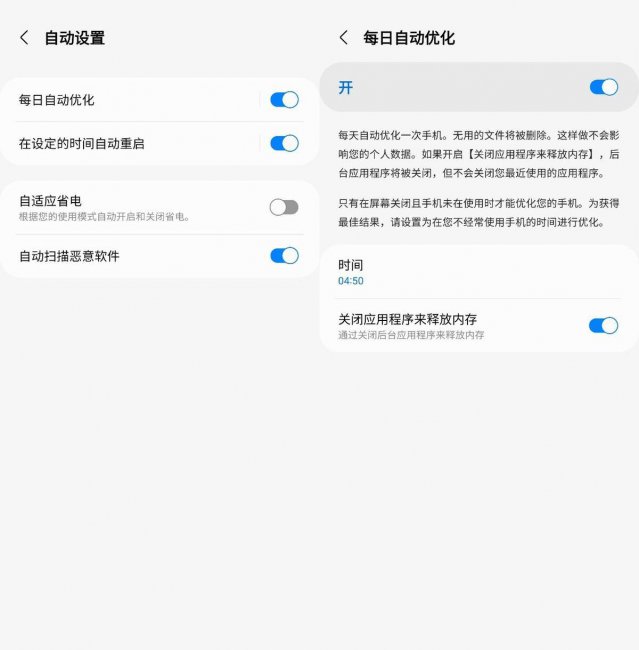 免费自动清理手机垃圾的软件