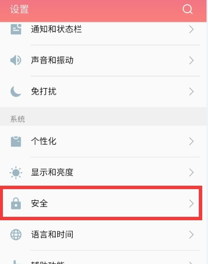 root权限管理在哪里