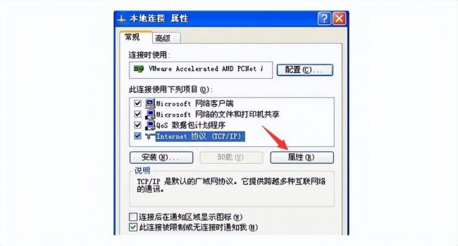 电脑有些网页打不开怎么解决
