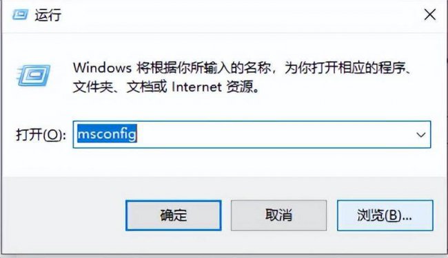 win10开机强制进入安全模式怎么办