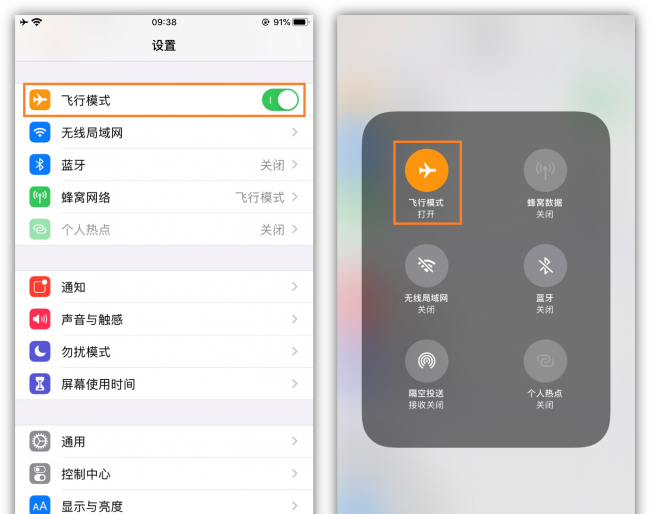 oppo手机怎么提高网速设置