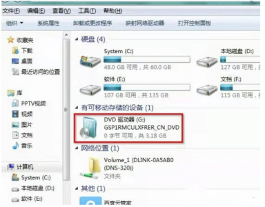 光盘刻录机安装系统教程 刻录机驱动安装超详细步骤