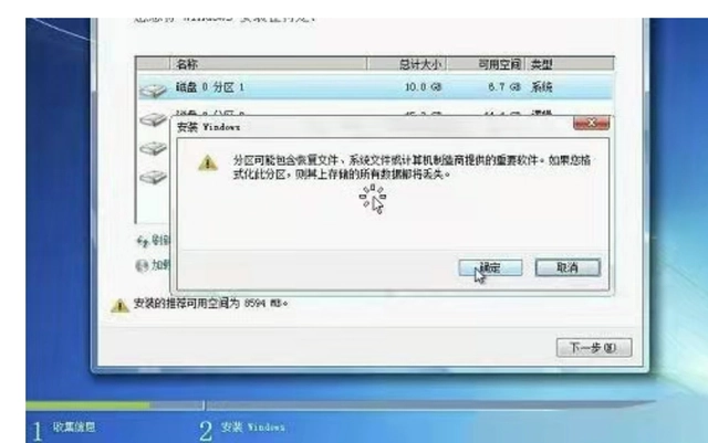 光盘刻录机安装系统教程