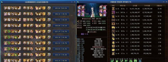 dnf缔造者用什么武器最好用