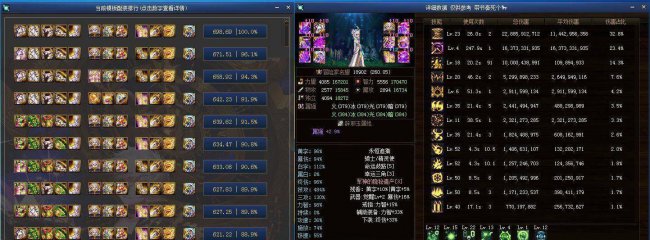 dnf缔造者用什么武器最好用