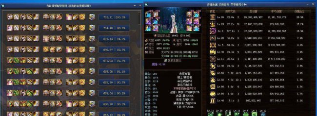dnf缔造者用什么武器最好用