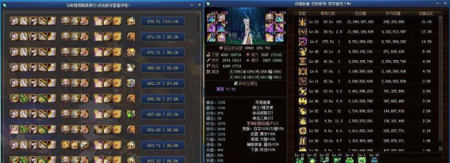 dnf缔造者用什么武器最好用