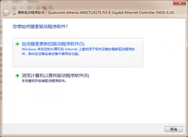 电脑internet连接不上怎么办