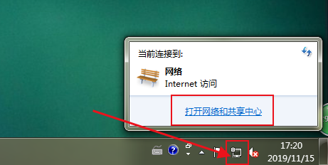 电脑internet连接不上怎么办