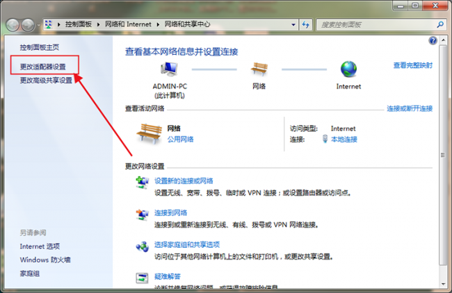 电脑internet连接不上怎么办