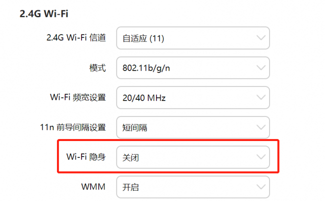 手机如何查自家wifi多少人连上