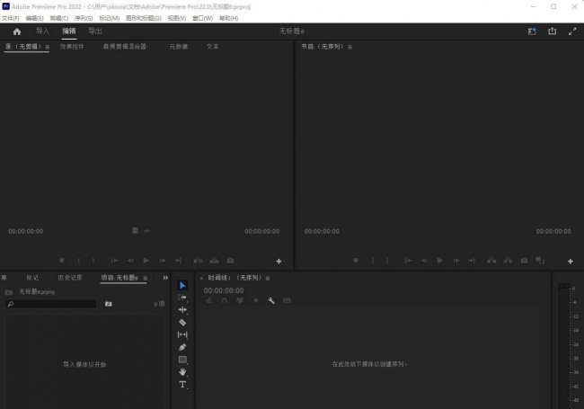 视频转换mp3的软件有哪些