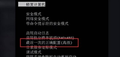电脑蓝屏死机无法开机什么原因 分享电脑蓝屏了处理方法
