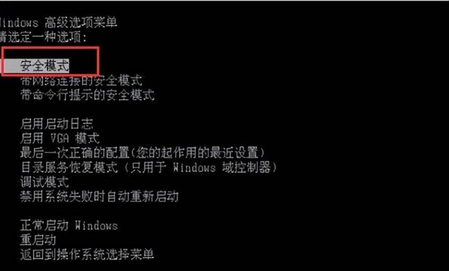 电脑蓝屏死机无法开机什么原因