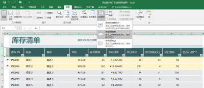 电脑网络dns异常怎么修复 家用路由器dns异常修复方法