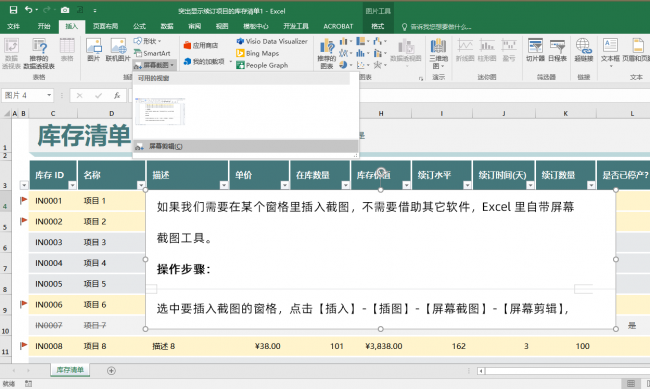 电脑网络dns异常怎么修复