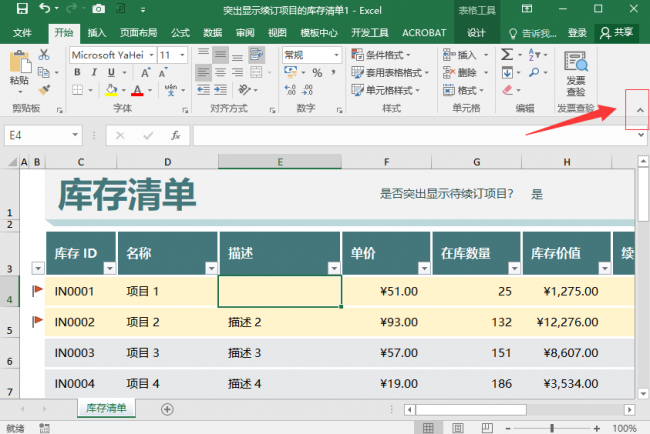 电脑网络dns异常怎么修复
