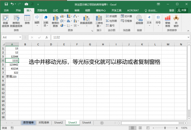 电脑网络dns异常怎么修复