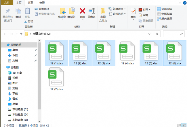 电脑网络dns异常怎么修复