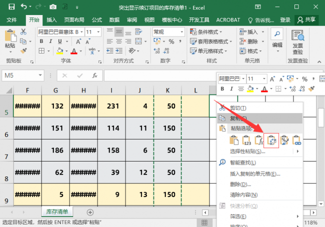 电脑网络dns异常怎么修复