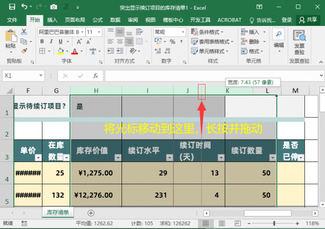 电脑网络dns异常怎么修复
