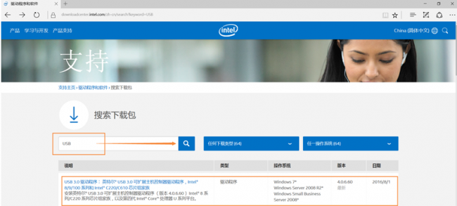 win10镜像怎么安装系统