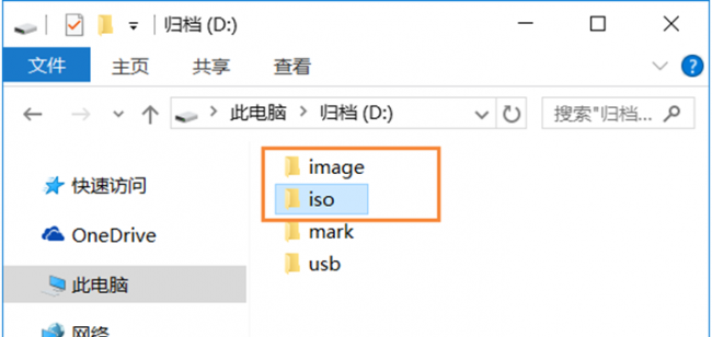win10镜像怎么安装系统