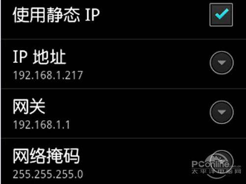手机无线网络连接不上怎么办