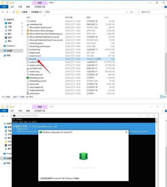 U盘windows10安装教程