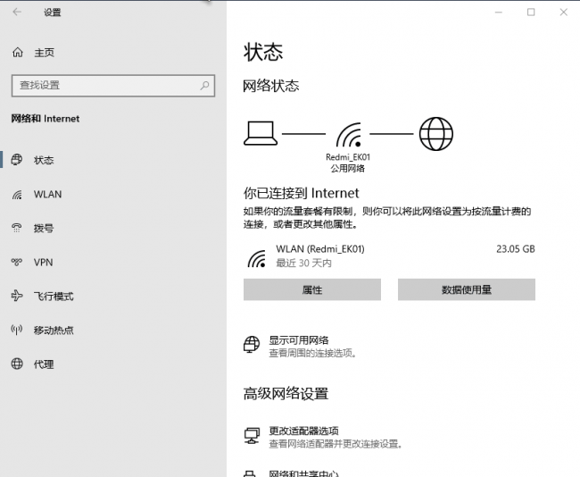 如何修改wifi密码详细步骤