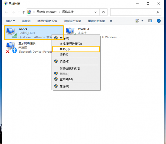 如何修改wifi密码详细步骤