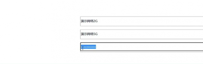 如何修改wifi密码详细步骤