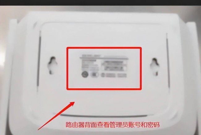 如何修改wifi密码详细步骤