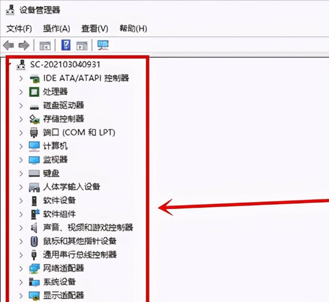 联想笔记本电脑黑屏打不开怎么办