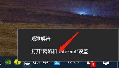 电脑网络ip地址设置参数 教你查自己电脑的IP地址
