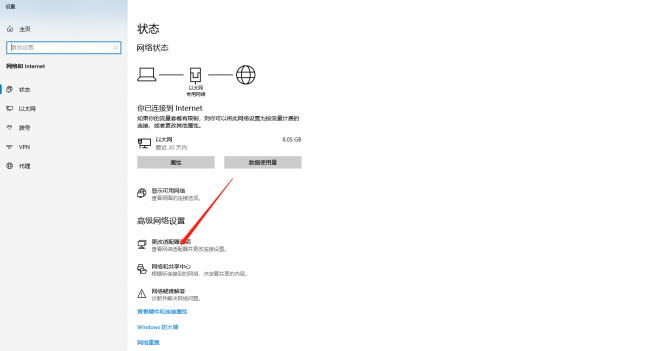 电脑网络ip地址设置参数