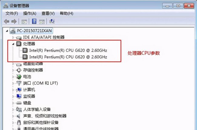 如何看电脑配置好不好用