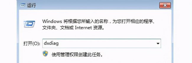 如何看电脑配置好不好用