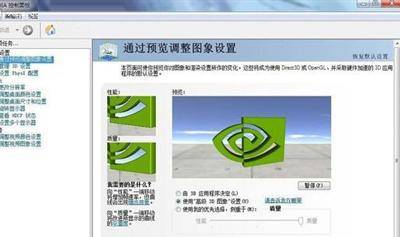 英伟达控制面板不见了怎么找 一键修复NVIDIA控制面板的方法