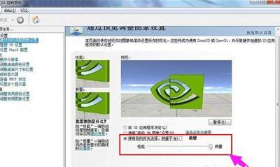 英伟达控制面板不见了怎么找