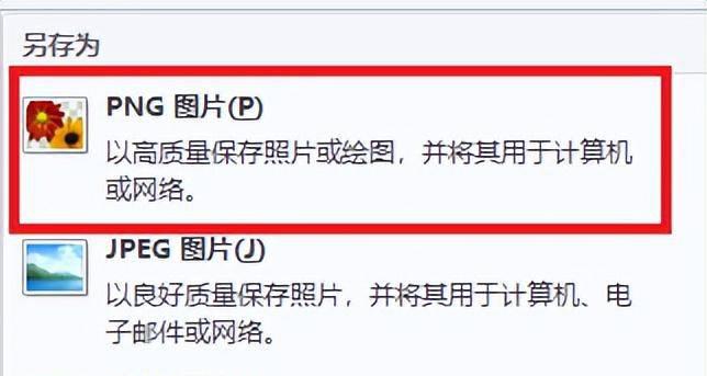ps抠图最简单教程并保存