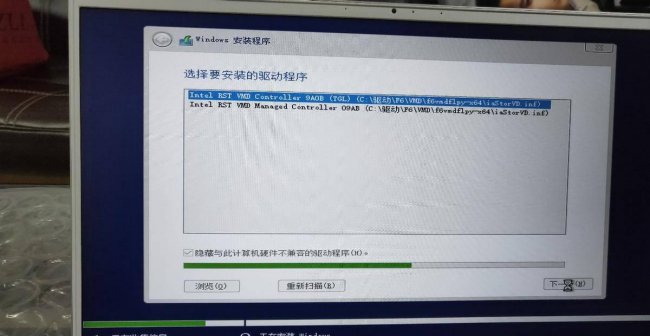 戴尔笔记本系统重装教程