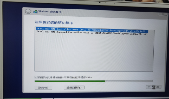 戴尔笔记本系统重装教程