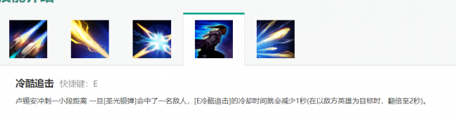 lol新英雄技能介绍大全